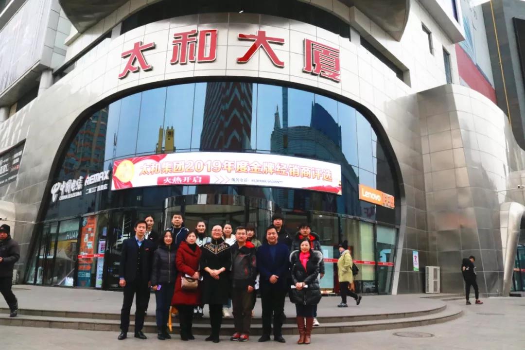 永乐国际·F66(中国游)官方网站