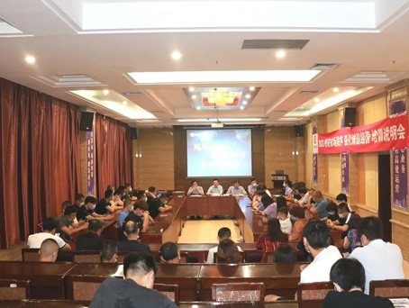 永乐国际·F66(中国游)官方网站
