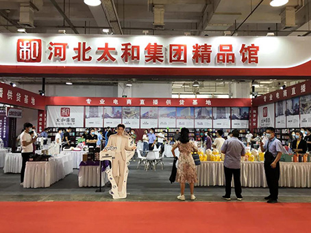 永乐国际·F66(中国游)官方网站