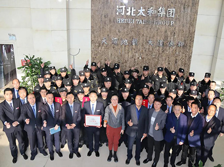永乐国际·F66(中国游)官方网站
