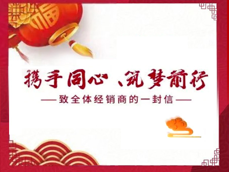 永乐国际·F66(中国游)官方网站