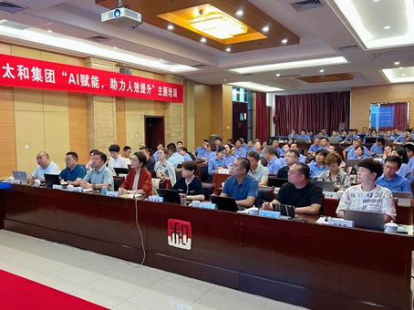 永乐国际·F66(中国游)官方网站